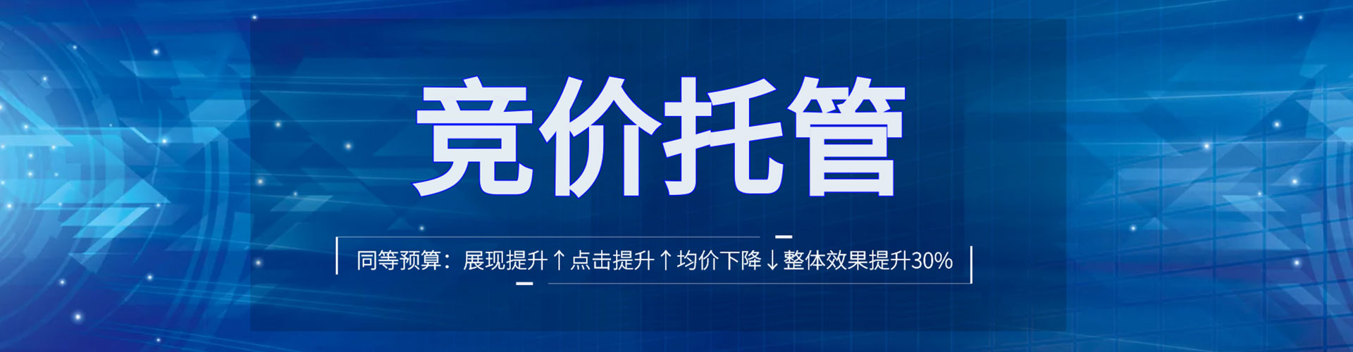 大安微信信息流